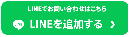 ボタン